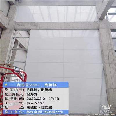 臨清 寧德市外飾面泄爆墻工程項目