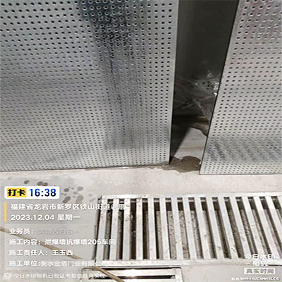 防爆墻